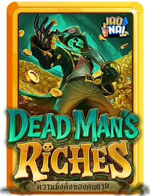 รีวิว Dead Man's Riches